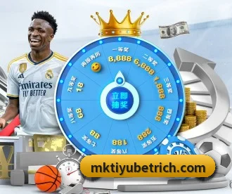 MK体育 APP 深度功能 | MKSPORTS