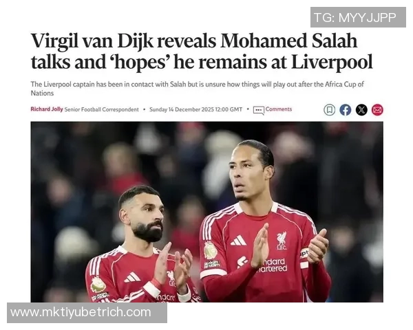 费迪南德指出利物浦整体表现不佳不应仅责怪萨拉赫和范戴克